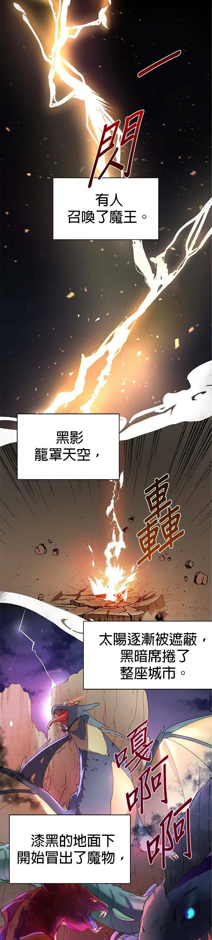 第1话 第1页