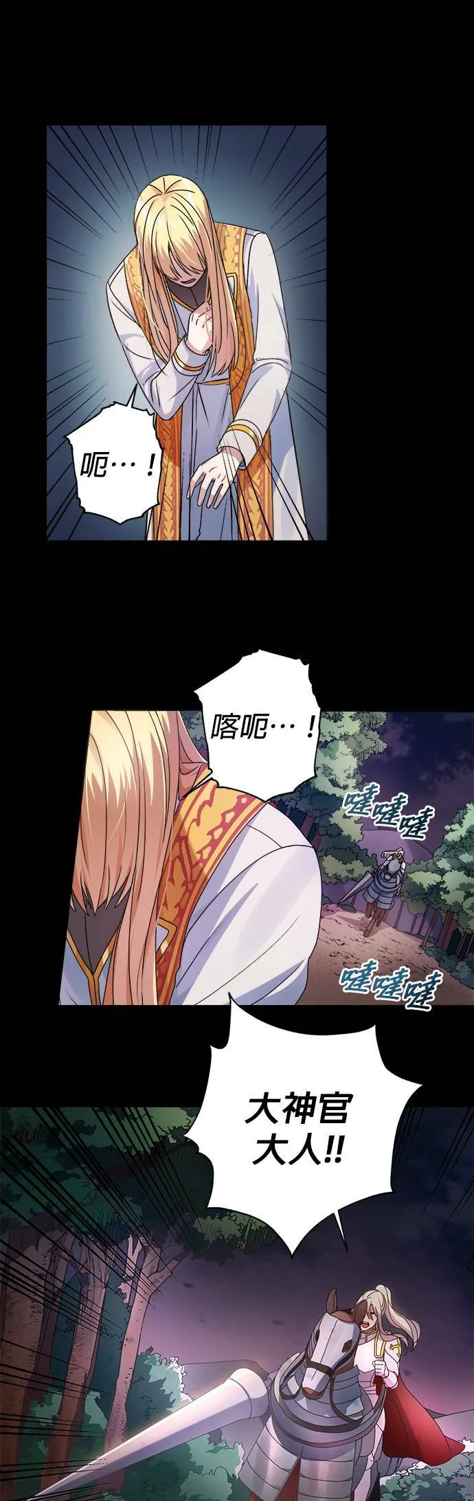 第1话 第7页