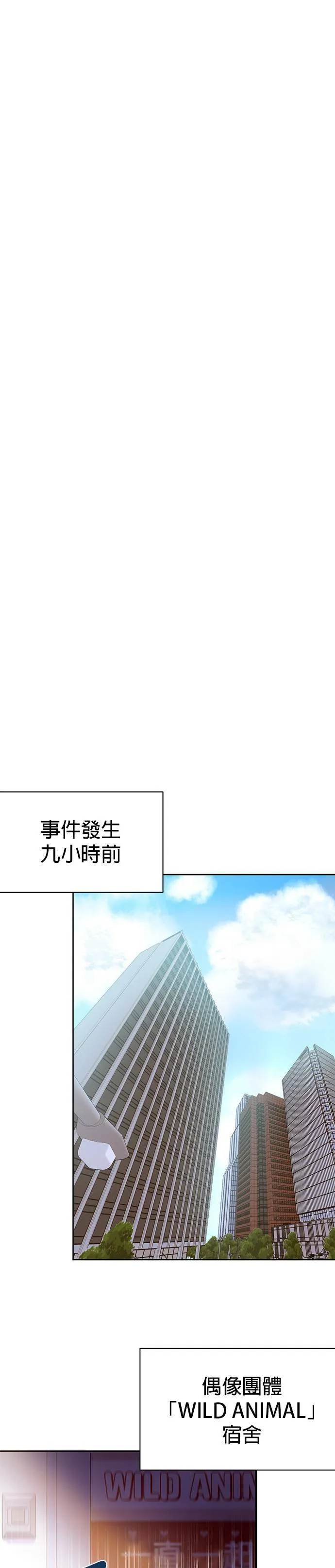 第1话 第11页