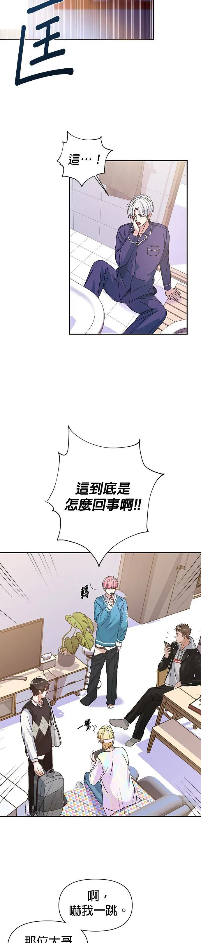 第1话 第12页