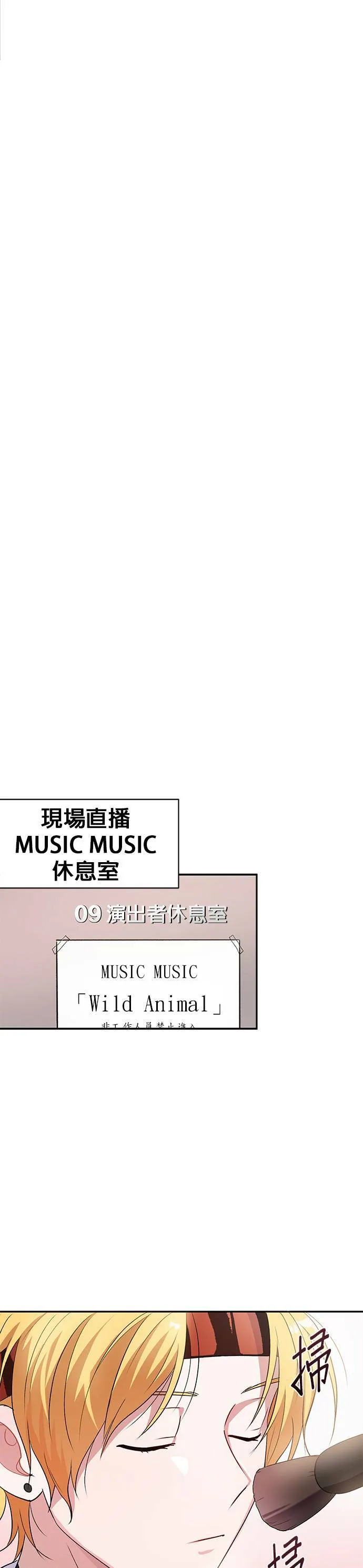 第1话 第19页