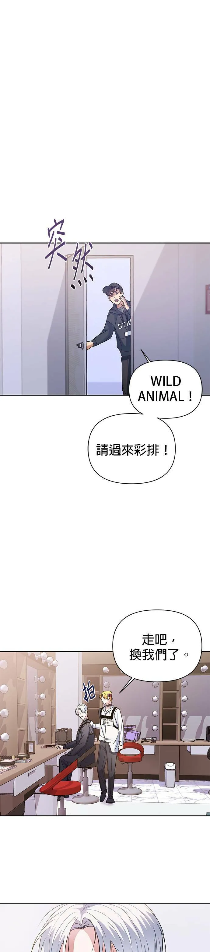 第1话 第25页