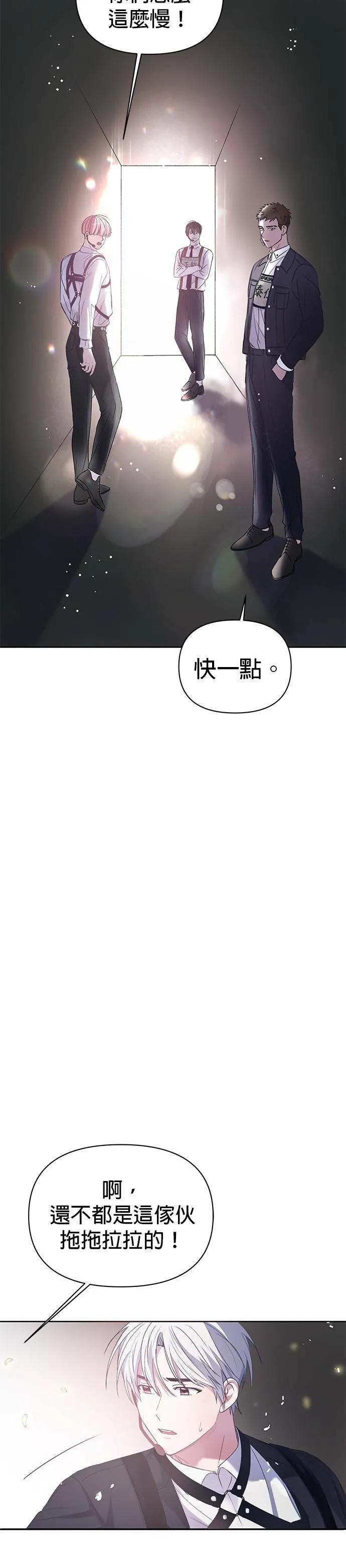 第1话 第27页