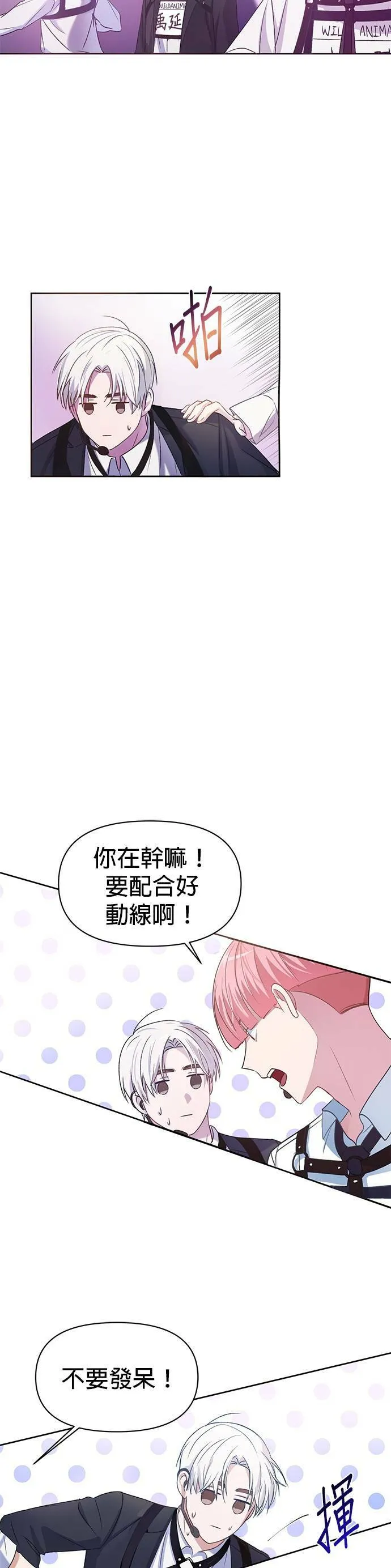 第1话 第30页