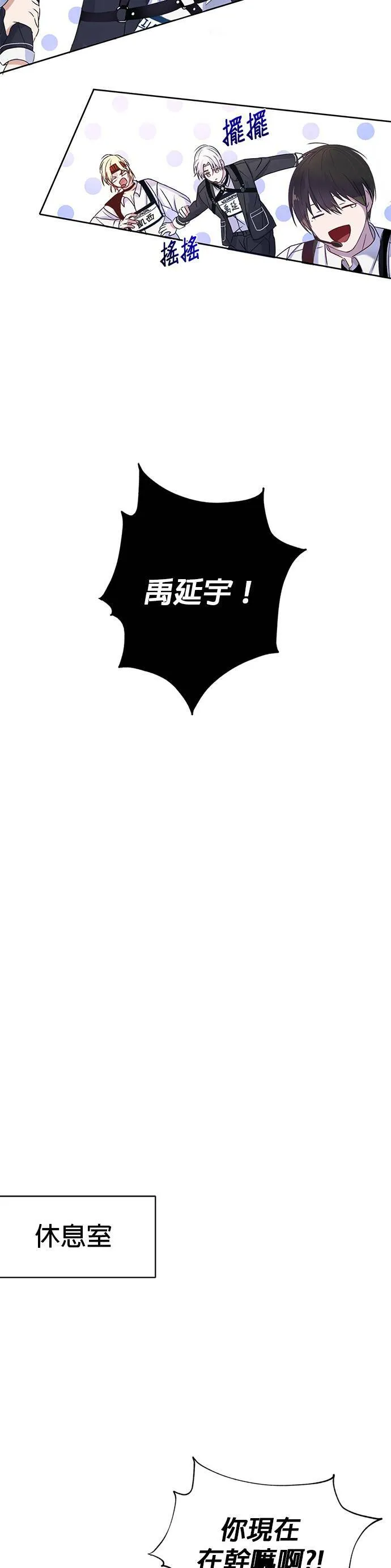 第1话 第31页