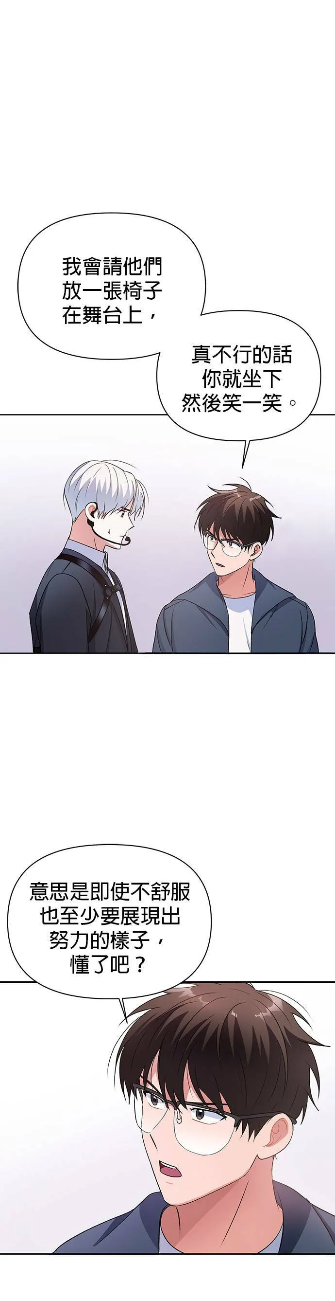 第1话 第37页