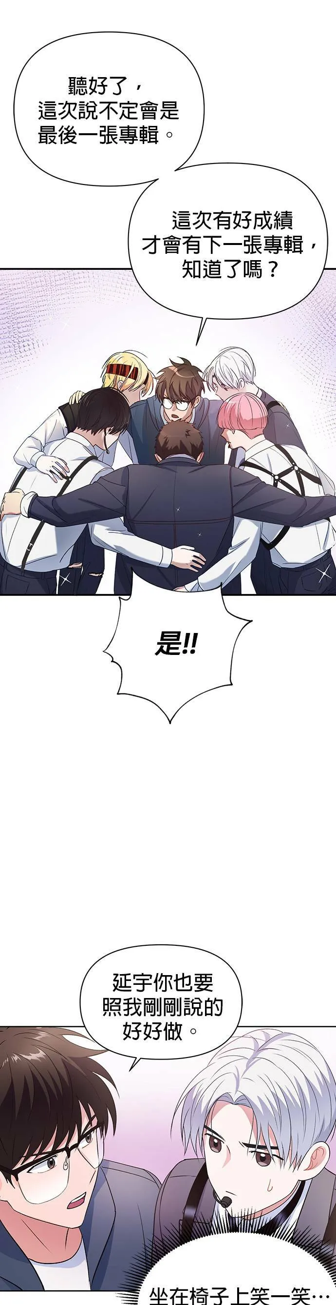 第1话 第39页