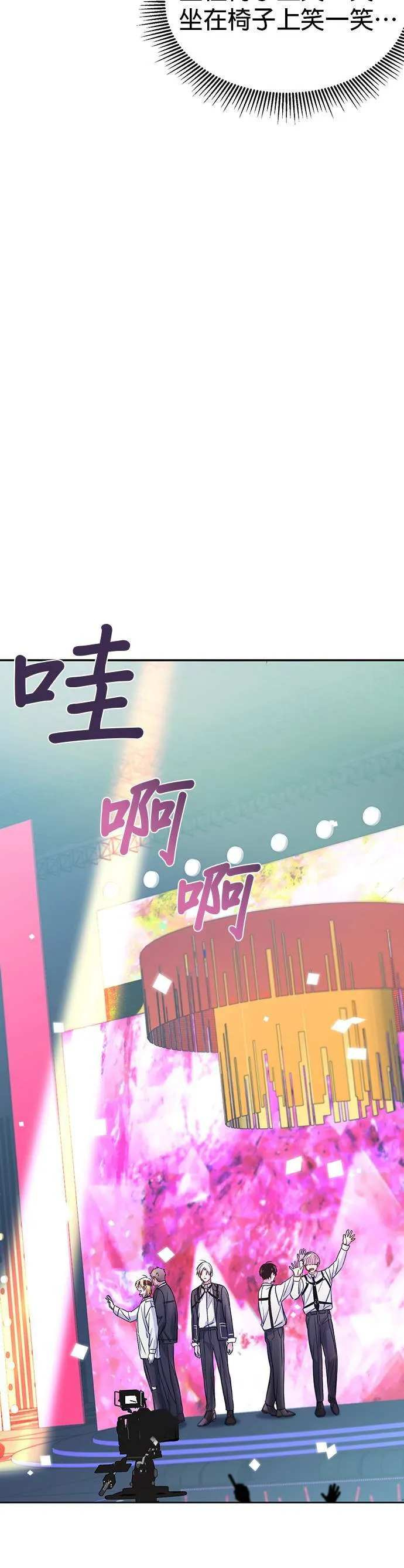 第1话 第40页