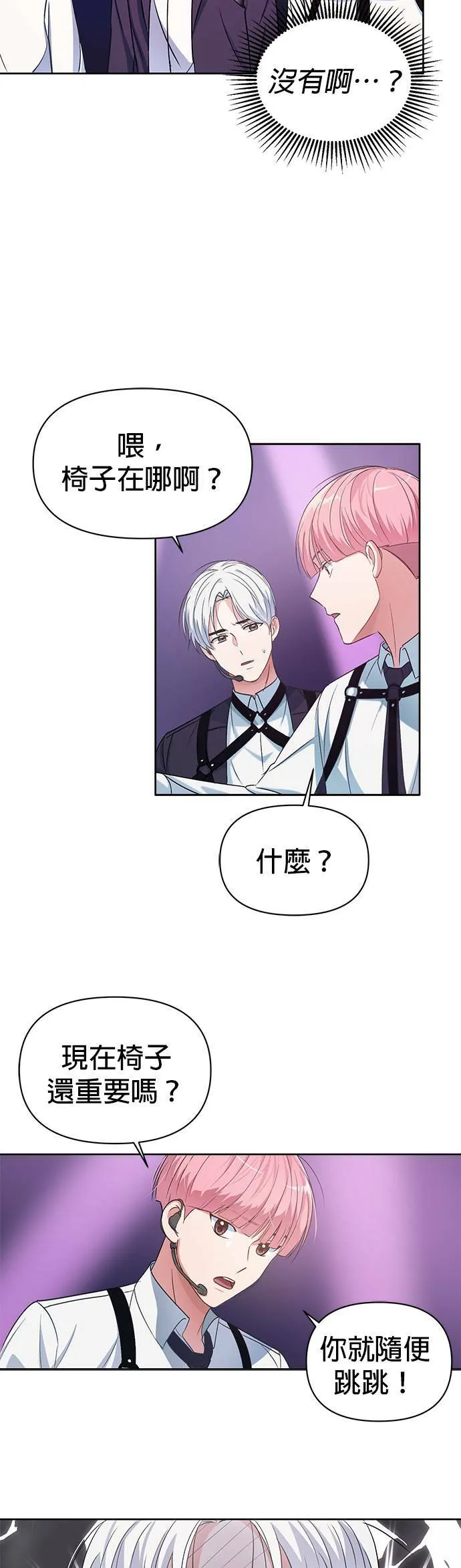 第1话 第42页