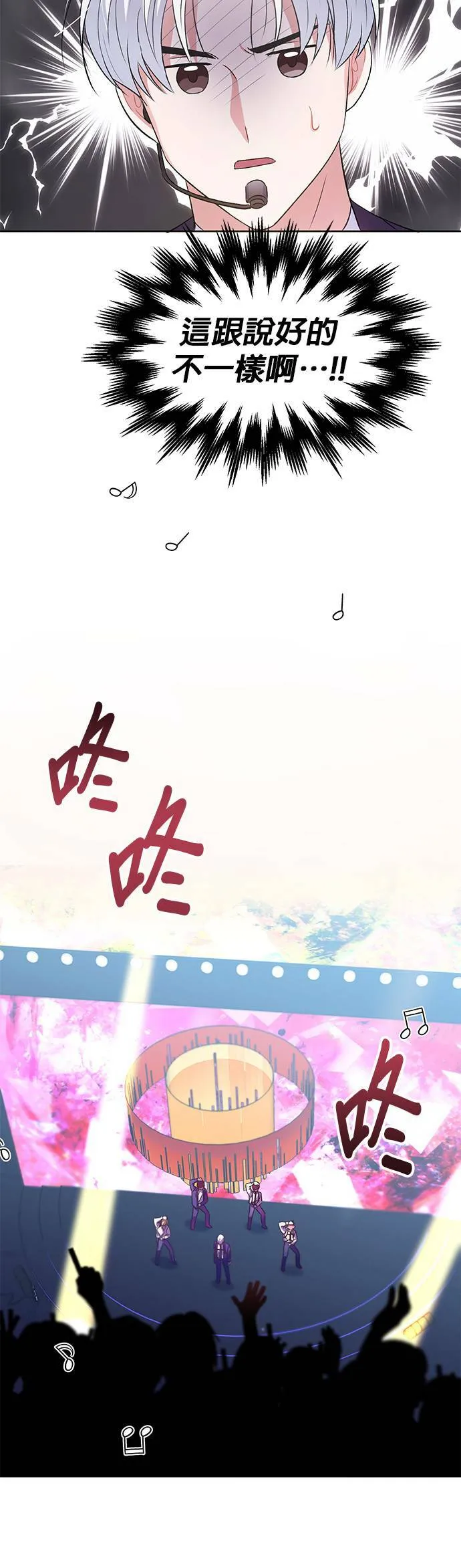 第1话 第43页