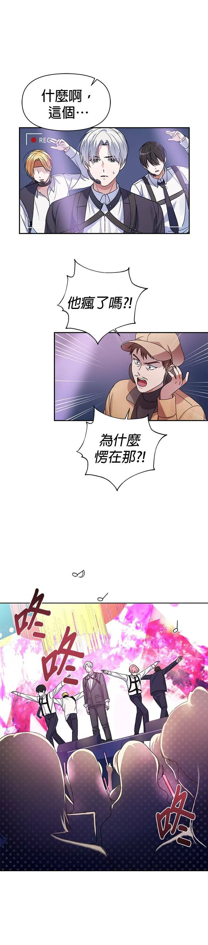 第1话 第44页