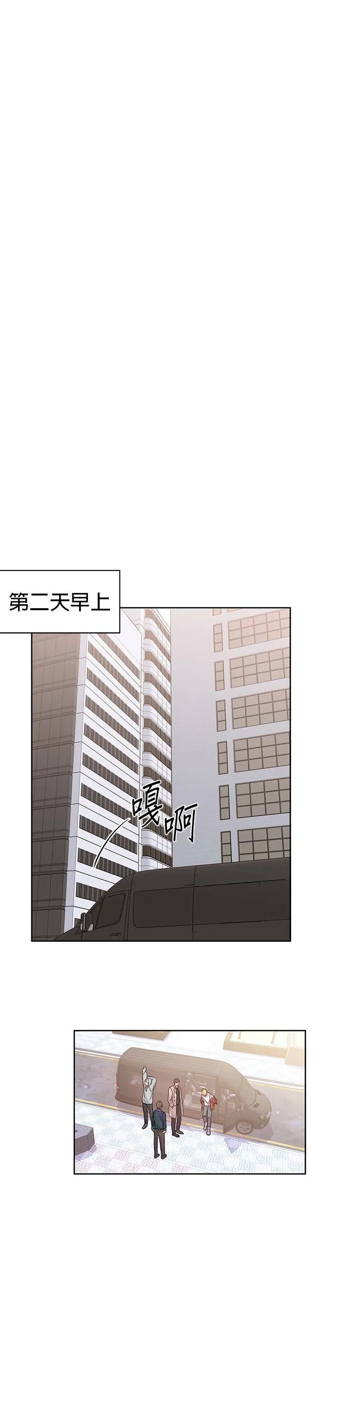 第2话 第23页