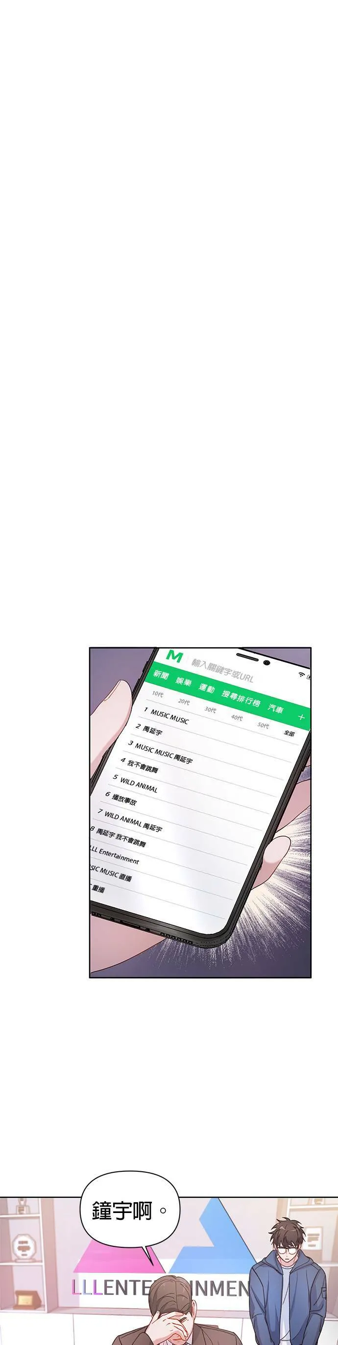 第2话 第36页