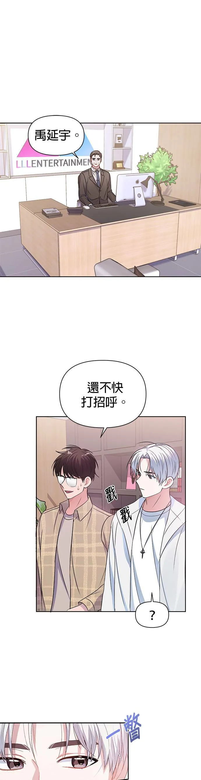第2话 第42页