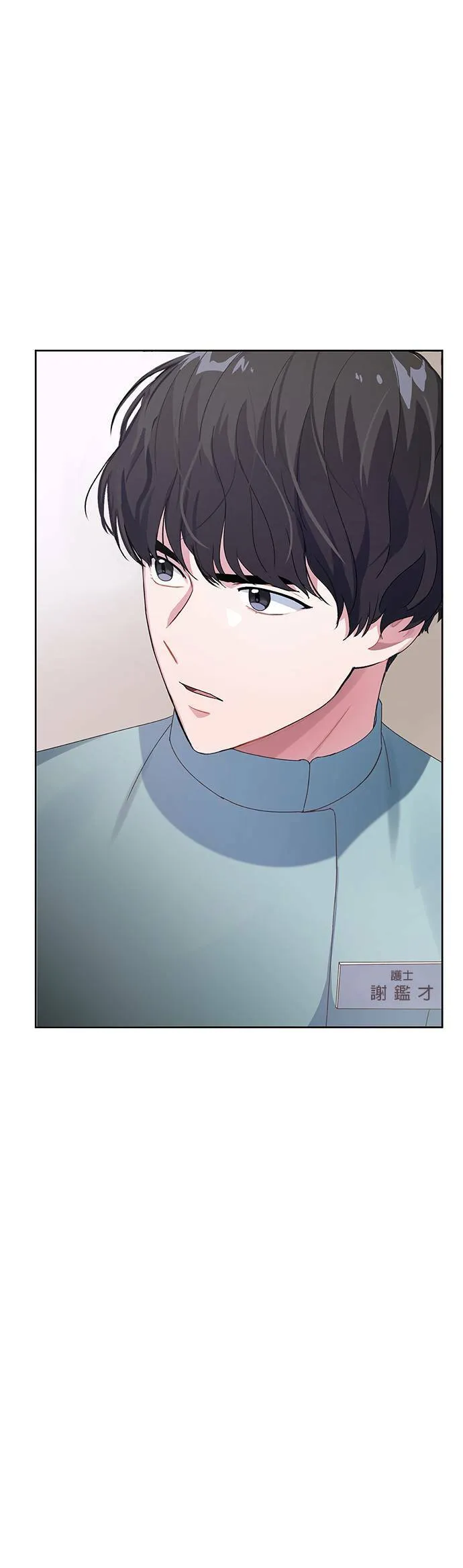 第3话 第29页