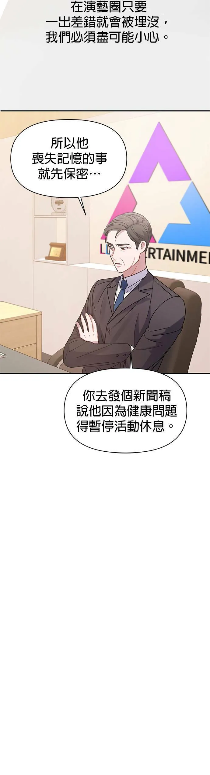 第3话 第41页