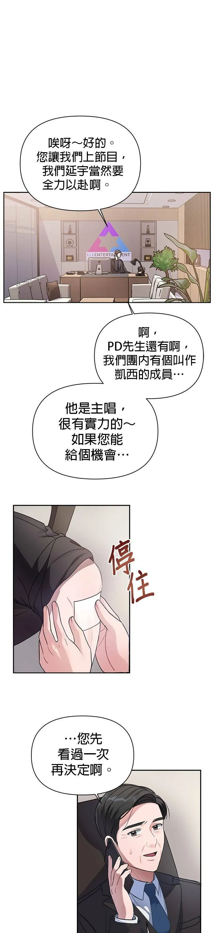 第3话 第46页