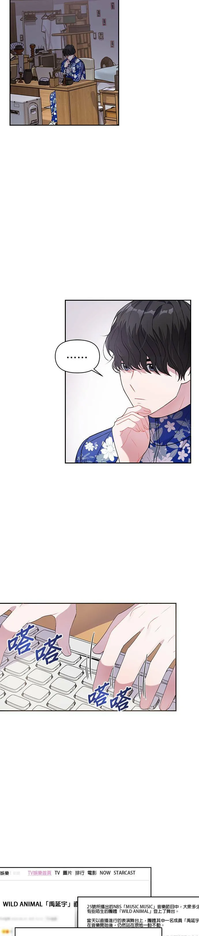 第4话 第10页