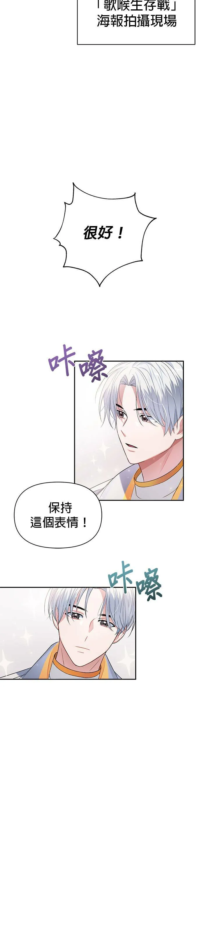 第4话 第12页
