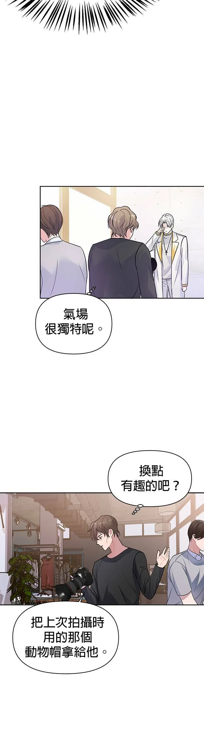 第4话 第15页