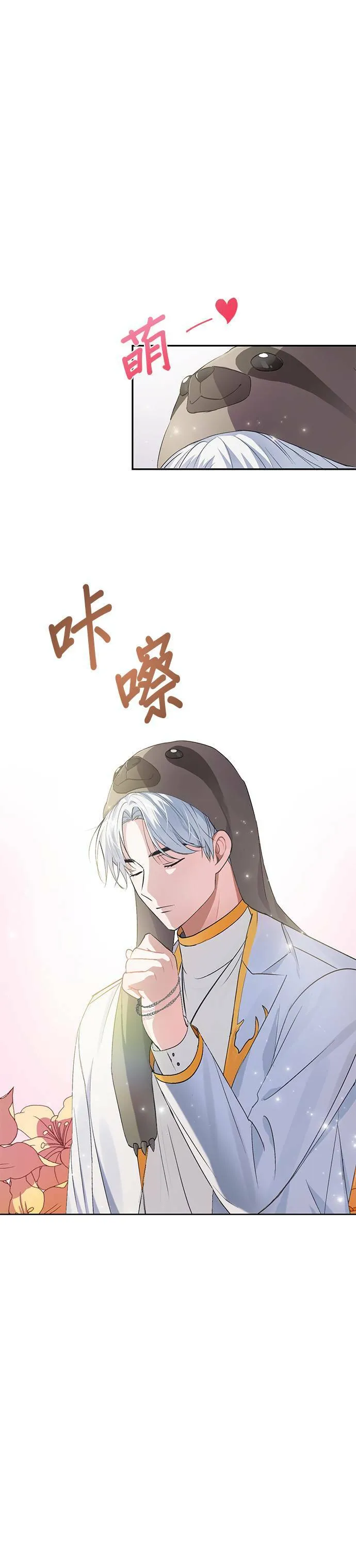 第4话 第18页