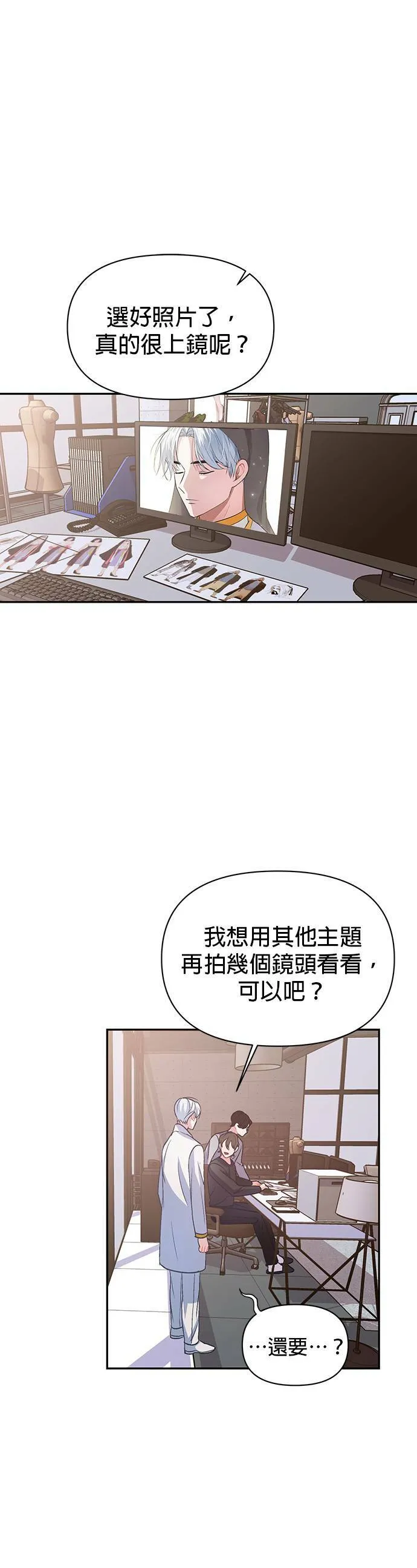 第4话 第19页