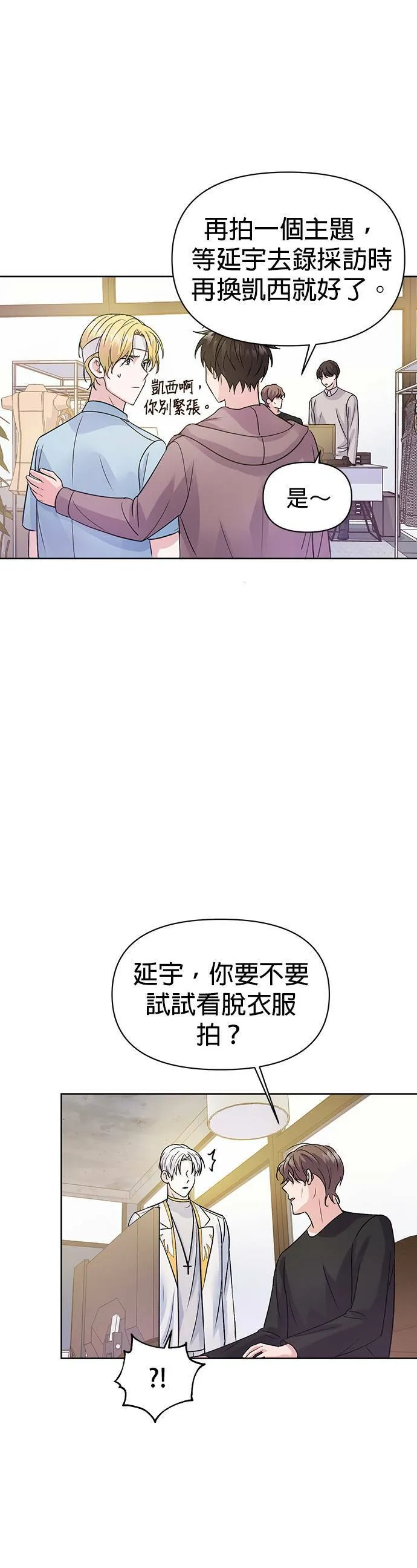 第4话 第21页