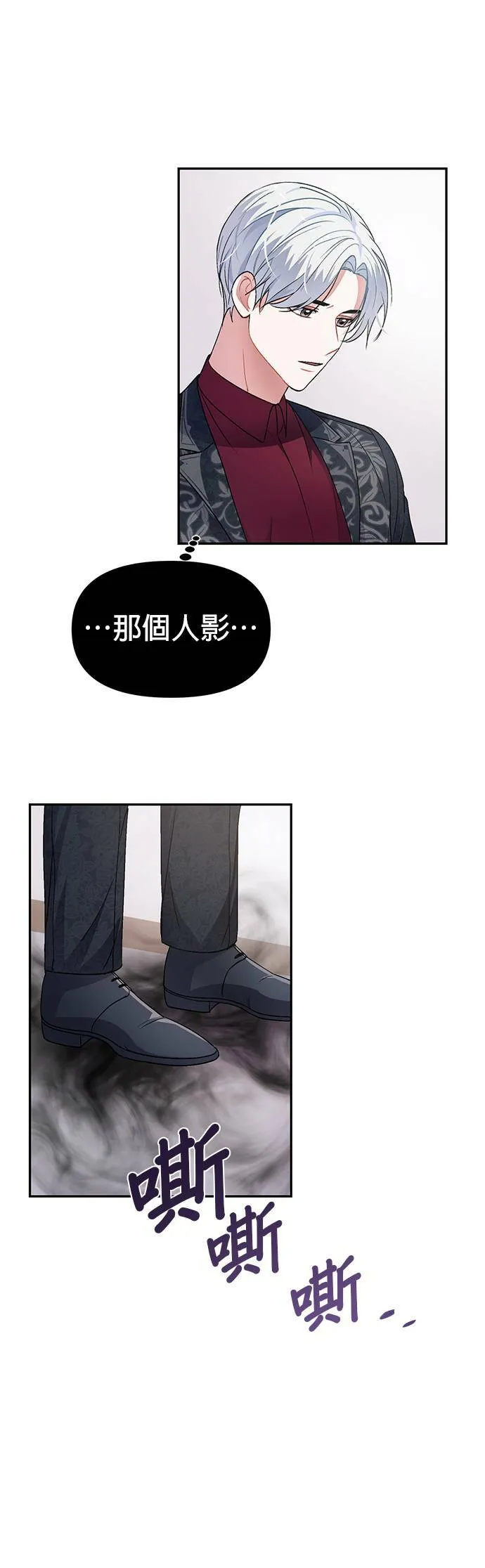 第4话 第28页