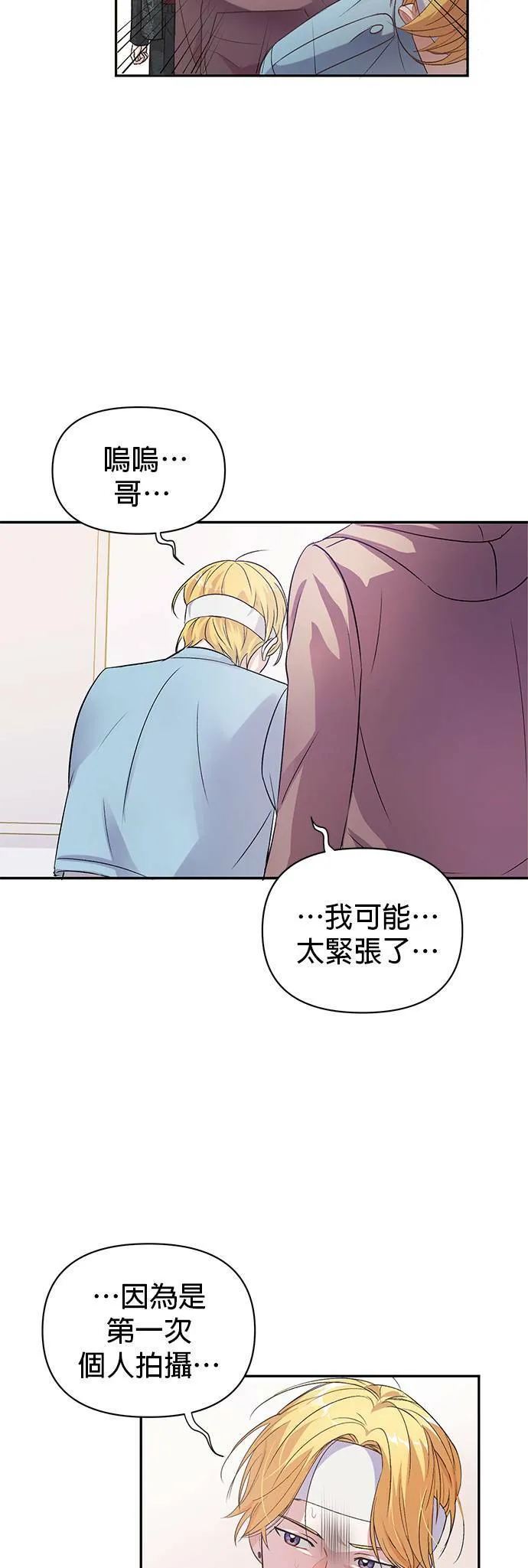 第4话 第32页