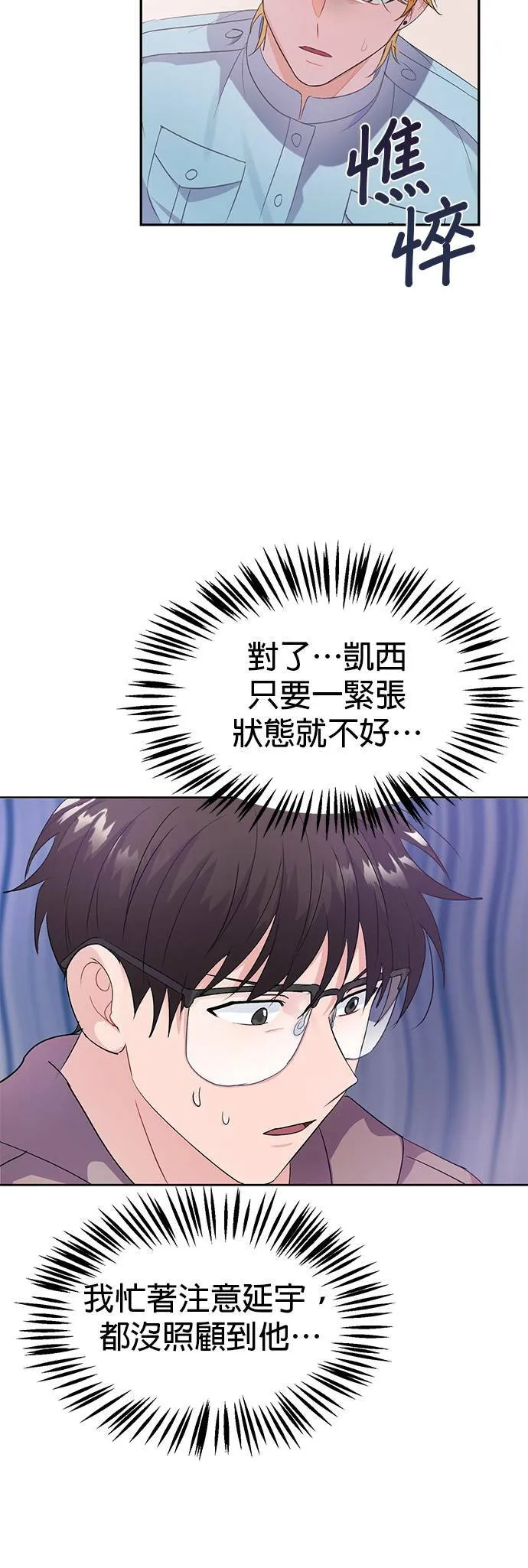 第4话 第33页