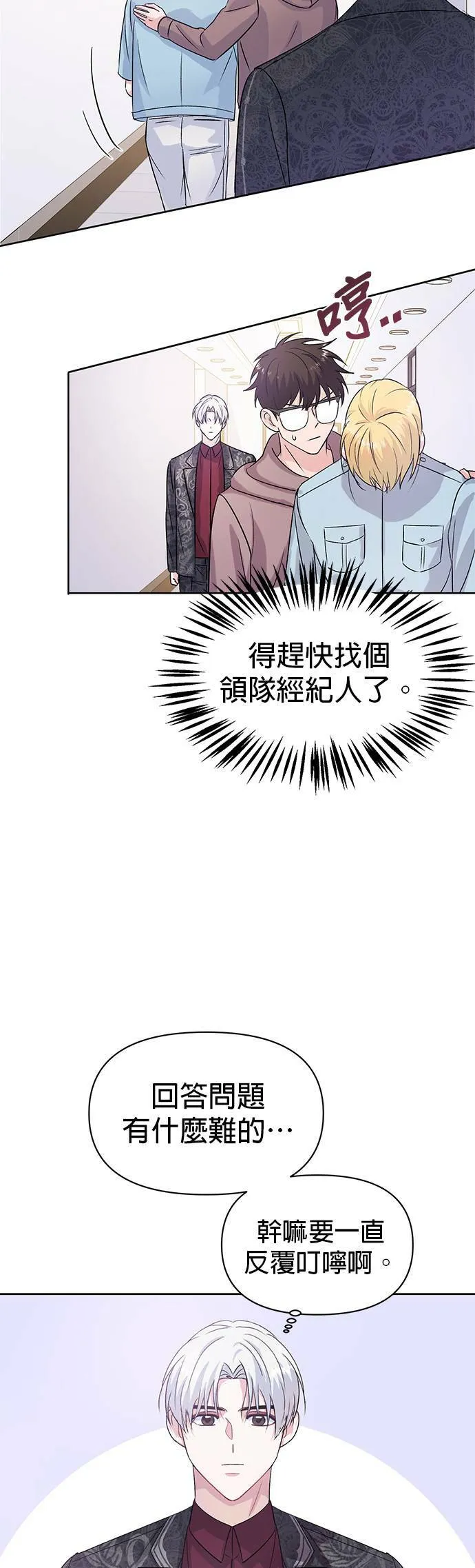 第4话 第35页