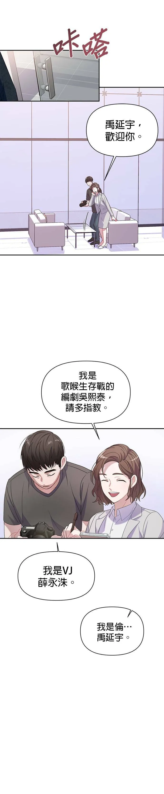 第4话 第37页