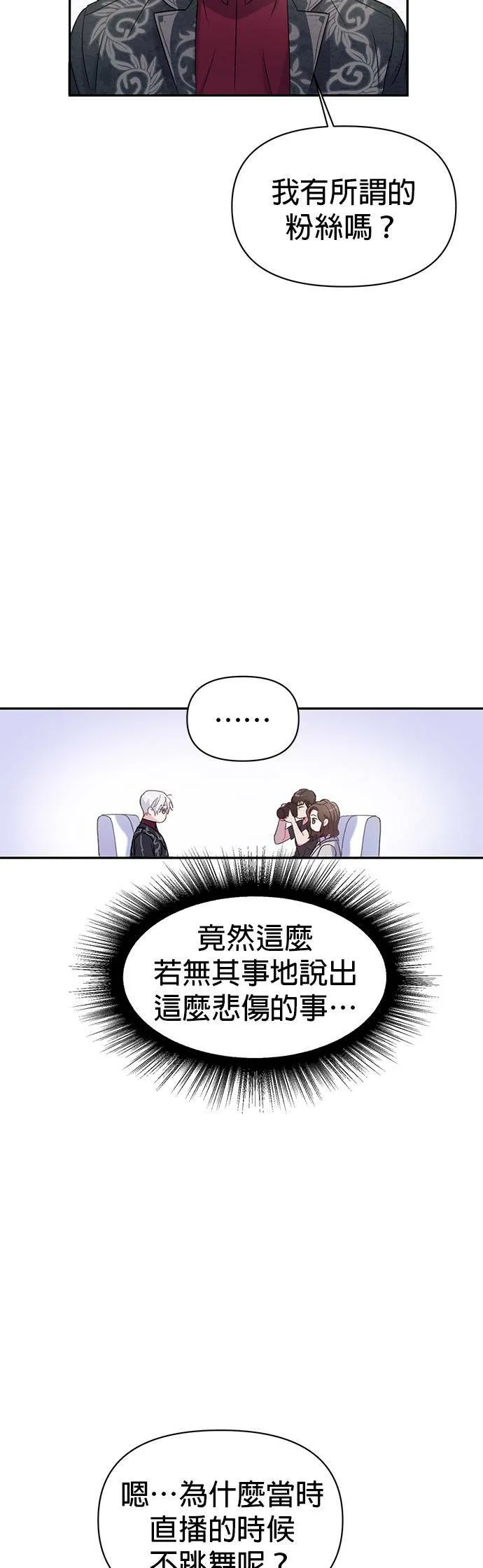第4话 第41页