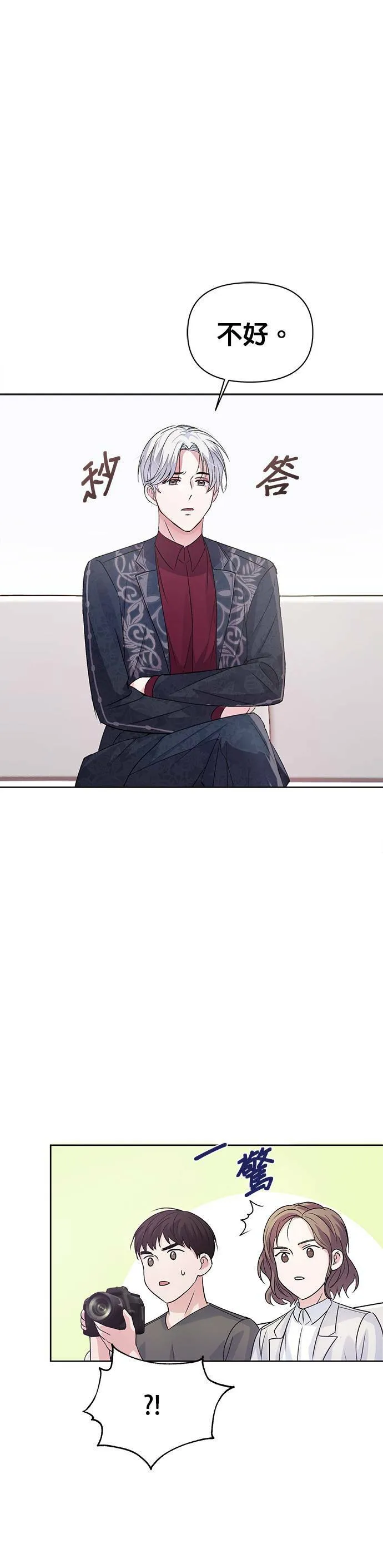 第4话 第46页