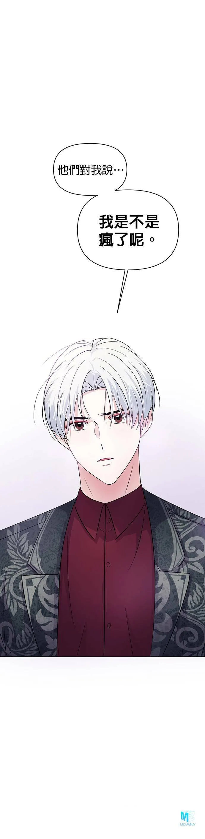 第4话 第47页