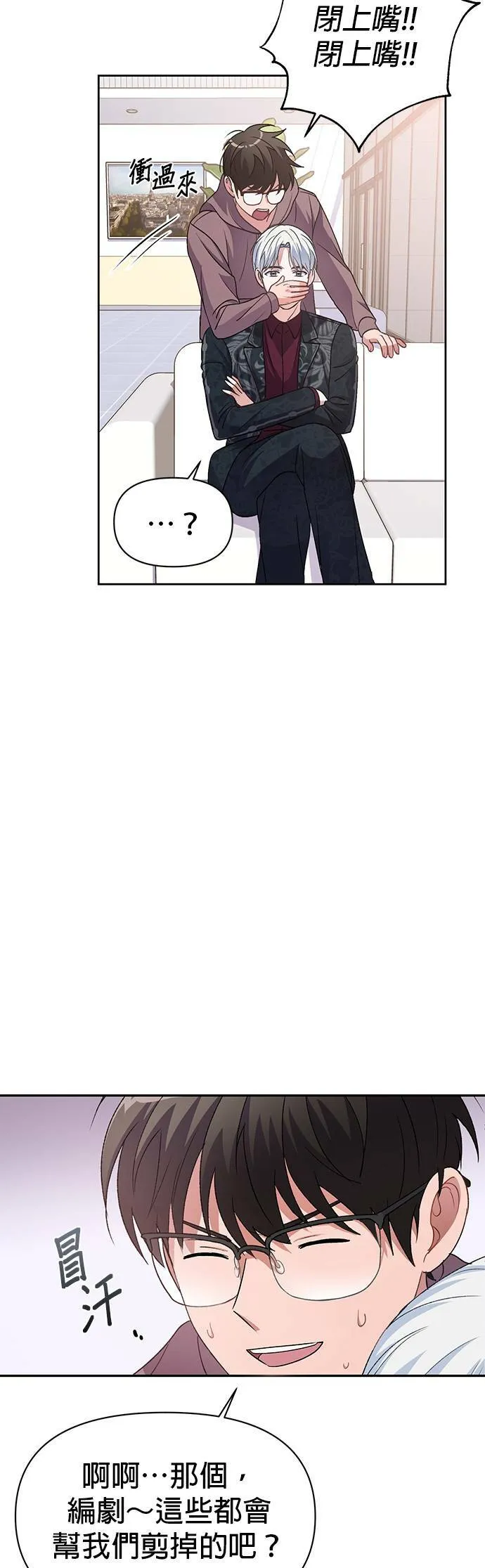 第5话 第5页