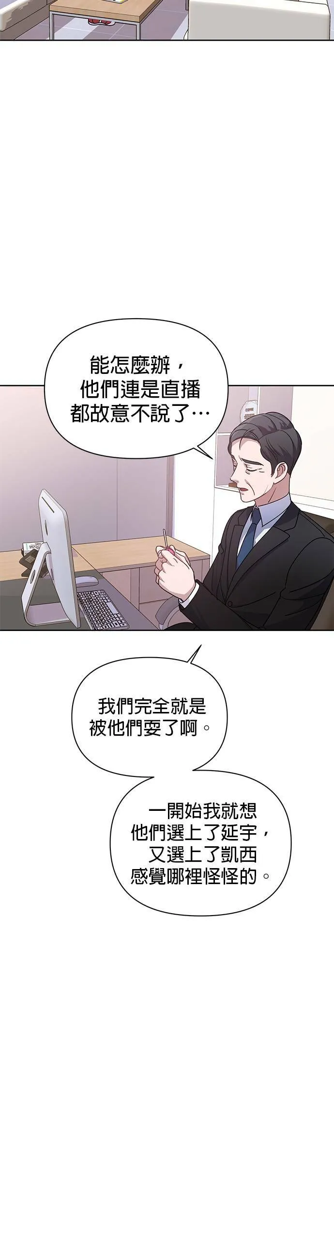 第5话 第10页