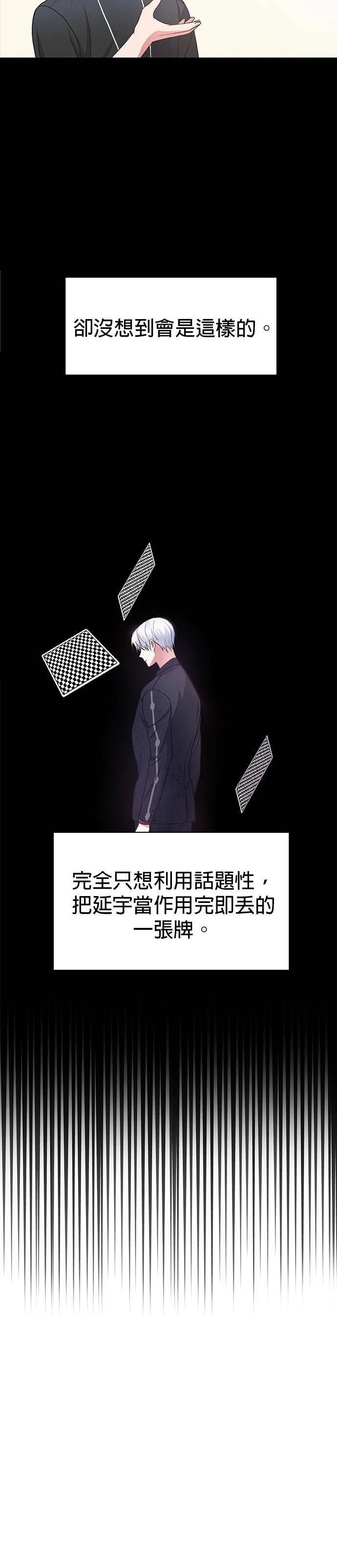 第5话 第14页