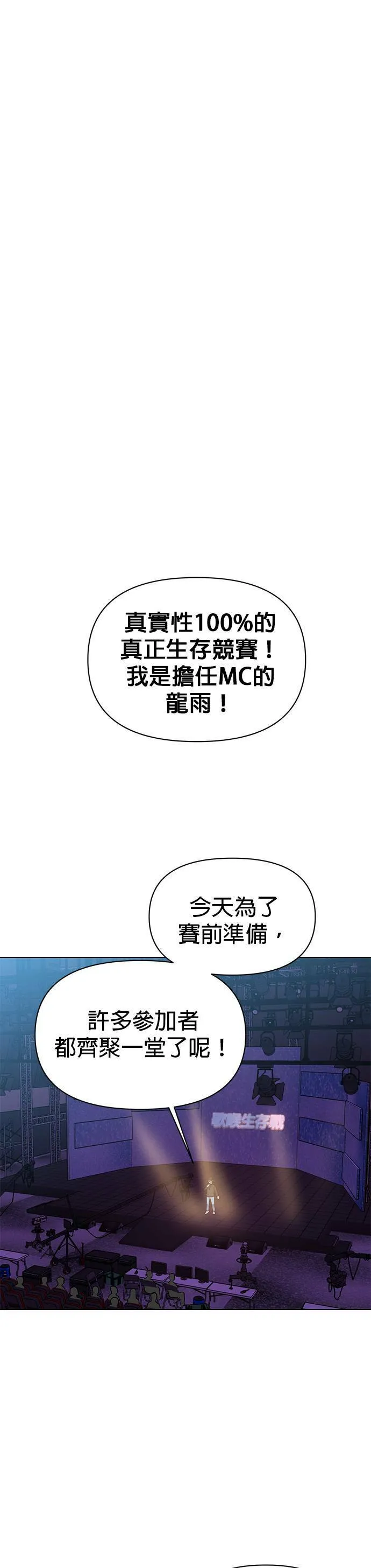 第5话 第15页