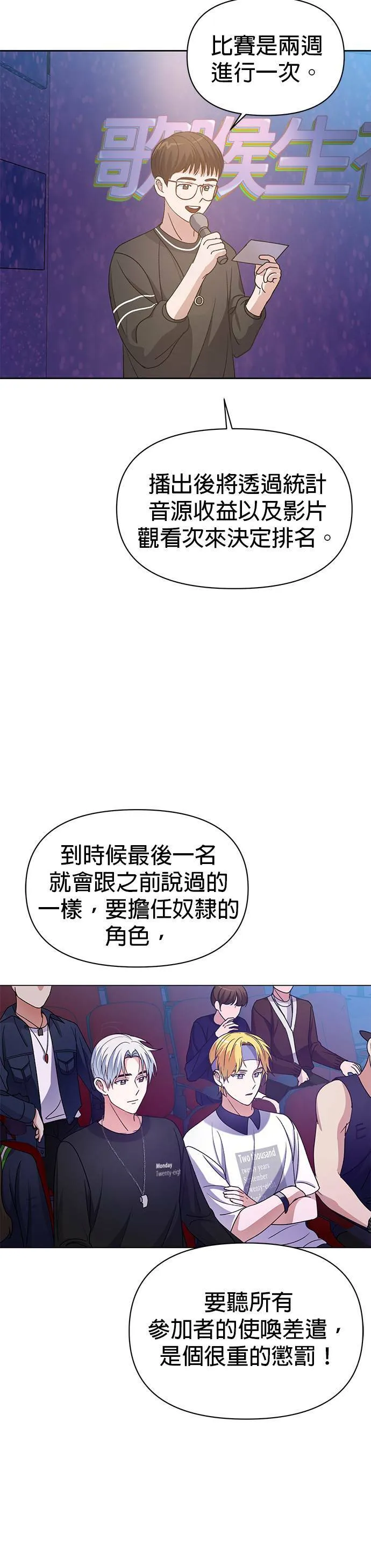 第5话 第16页