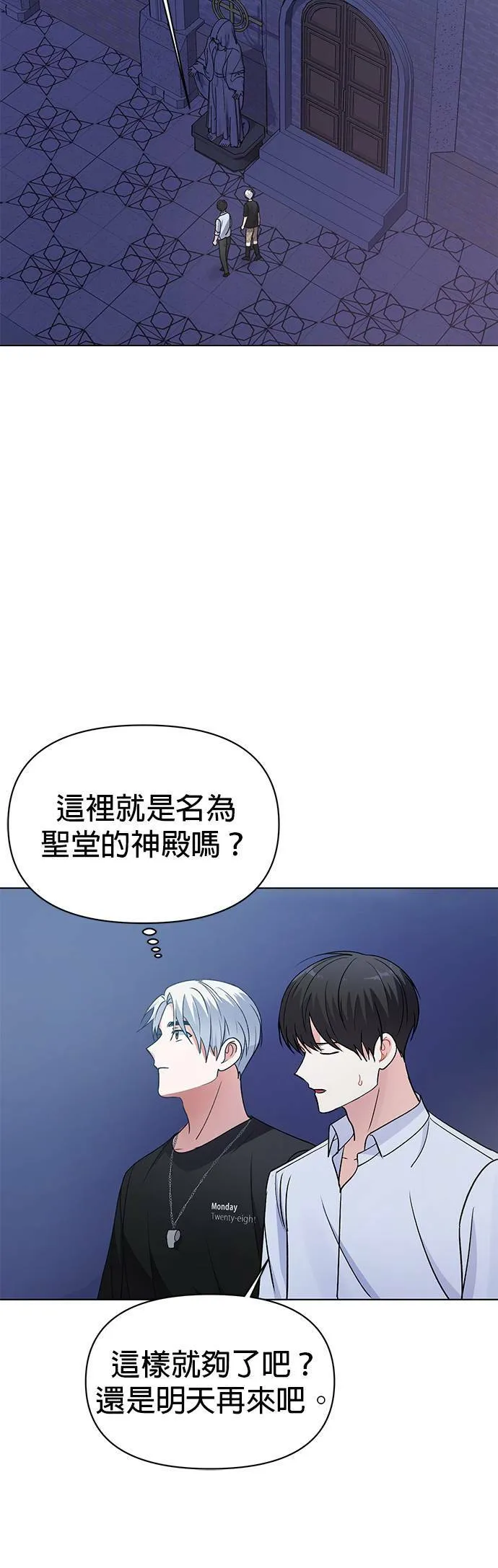 第5话 第31页