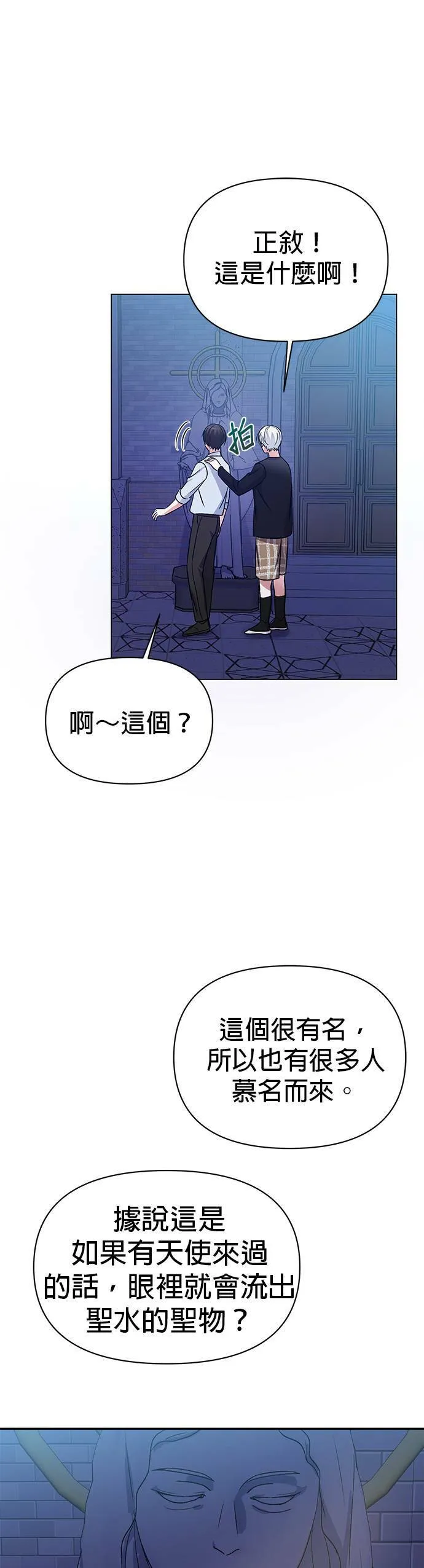 第5话 第33页
