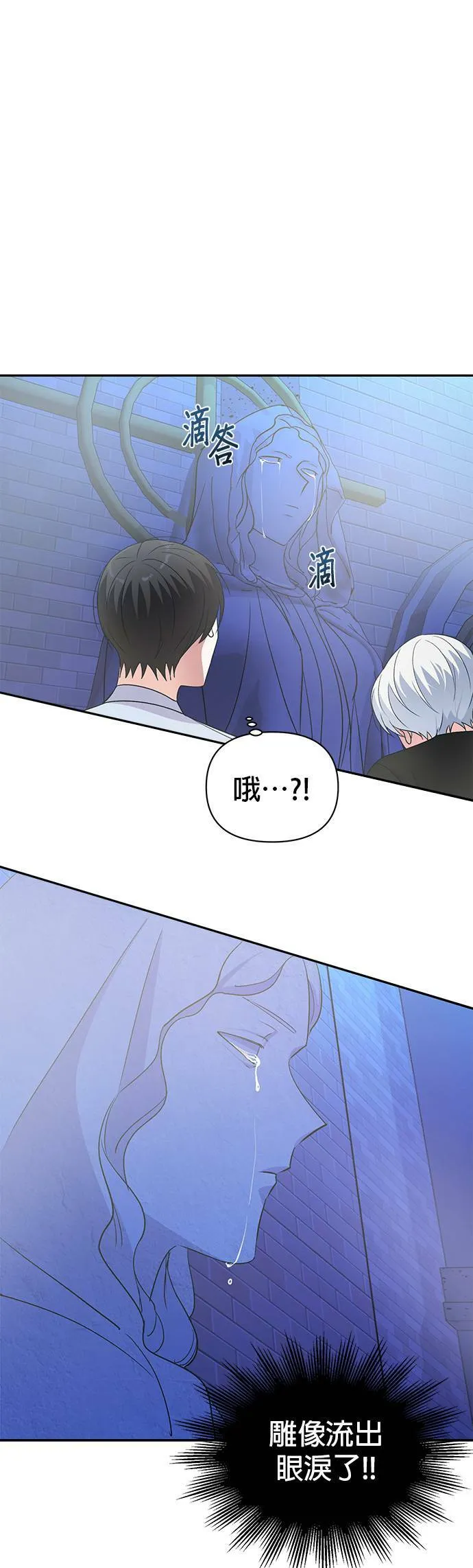第5话 第36页