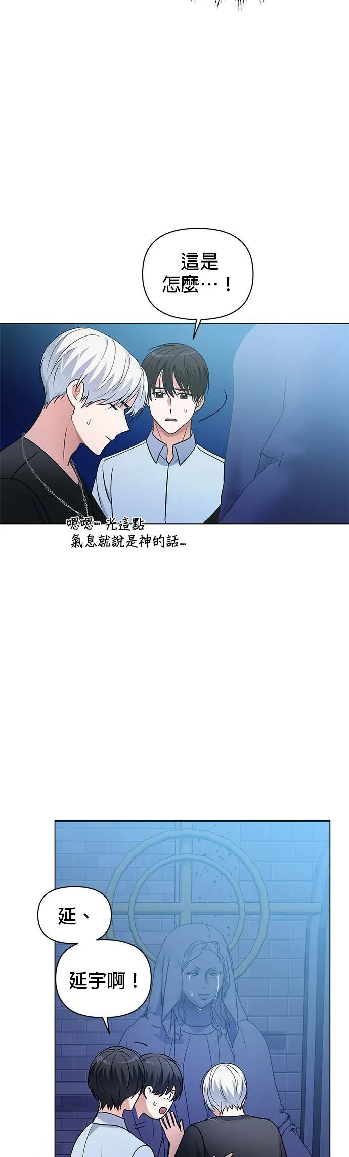 第5话 第37页