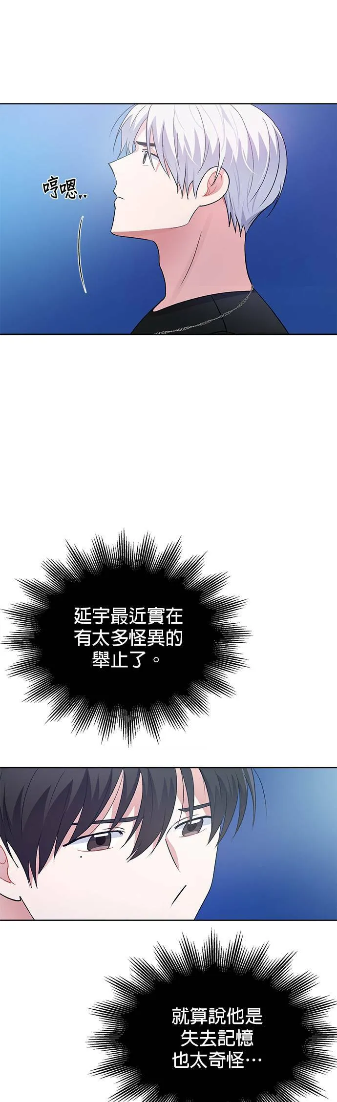第5话 第39页