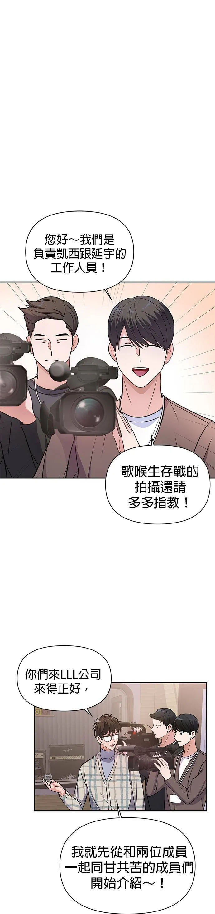 第6话 第5页