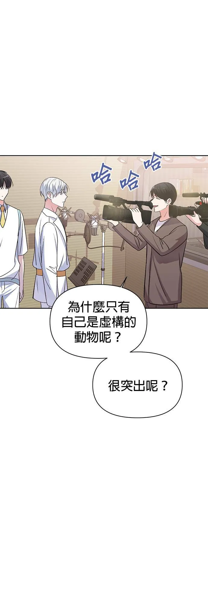第6话 第12页