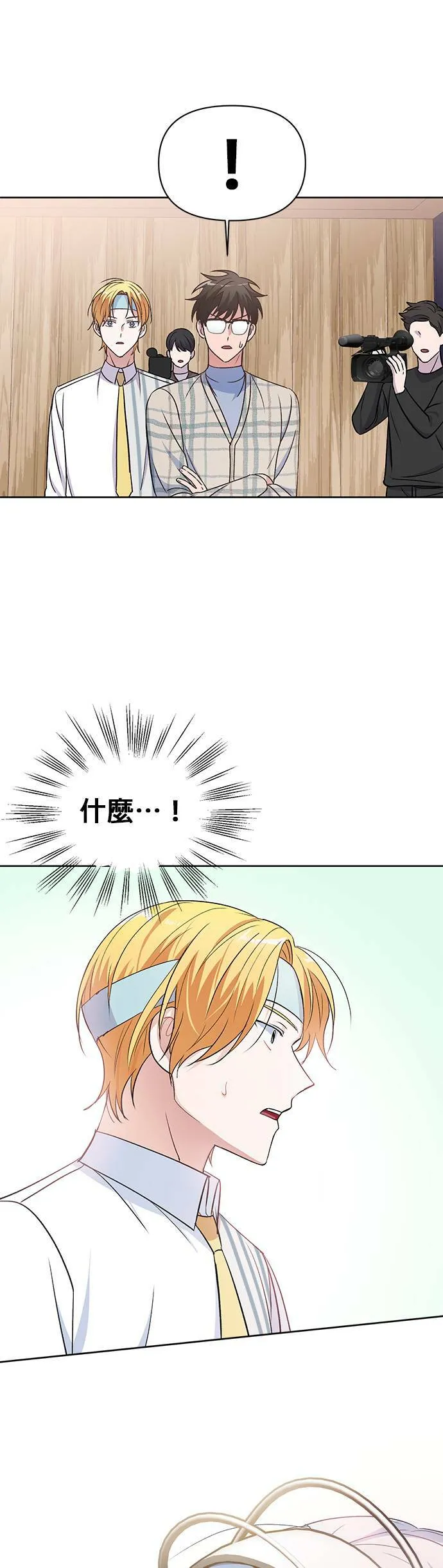 第6话 第23页