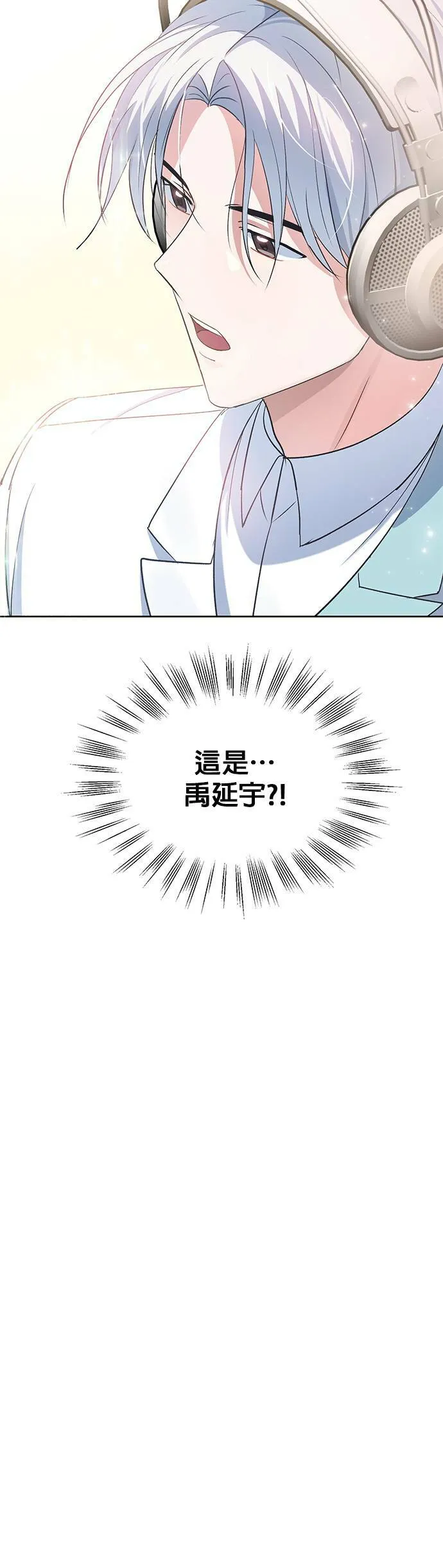 第6话 第24页