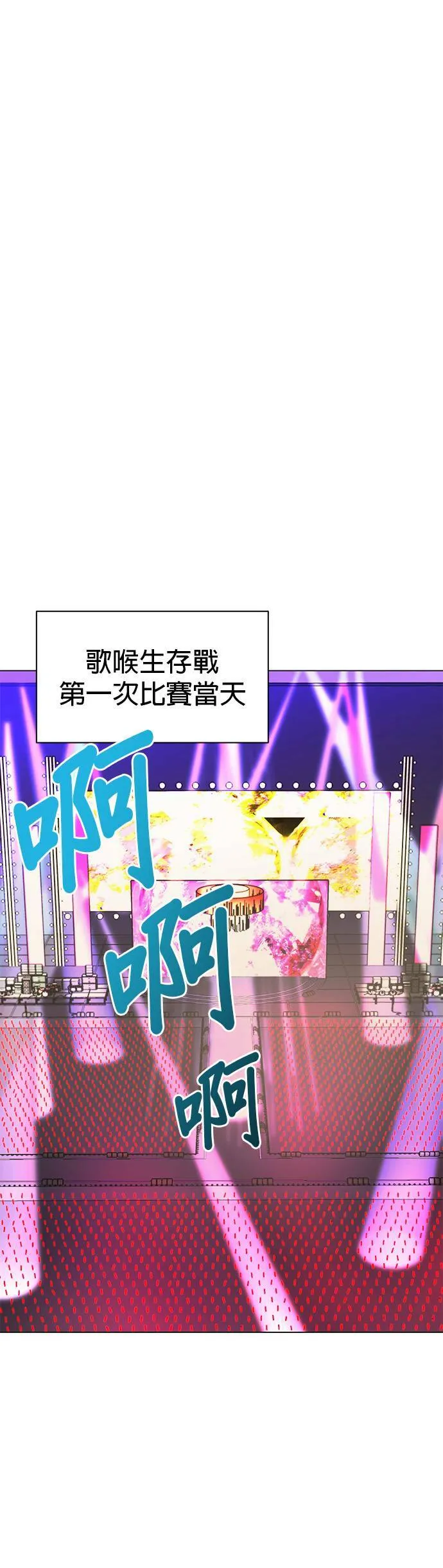 第6话 第25页